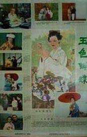 久久久久久久精品视频